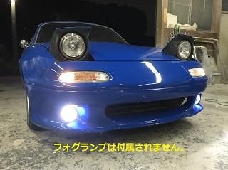 未塗装 NA6CE NA8CE ユーノス ロードスター フロント バンパー