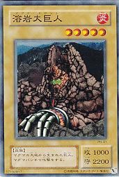 Pharaonic Guardian-王家の守護者-PH - 【カードショップ アヴァロン】