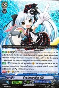 着ぐるみアイドルアルク》 - 【カードショップ アヴァロン】