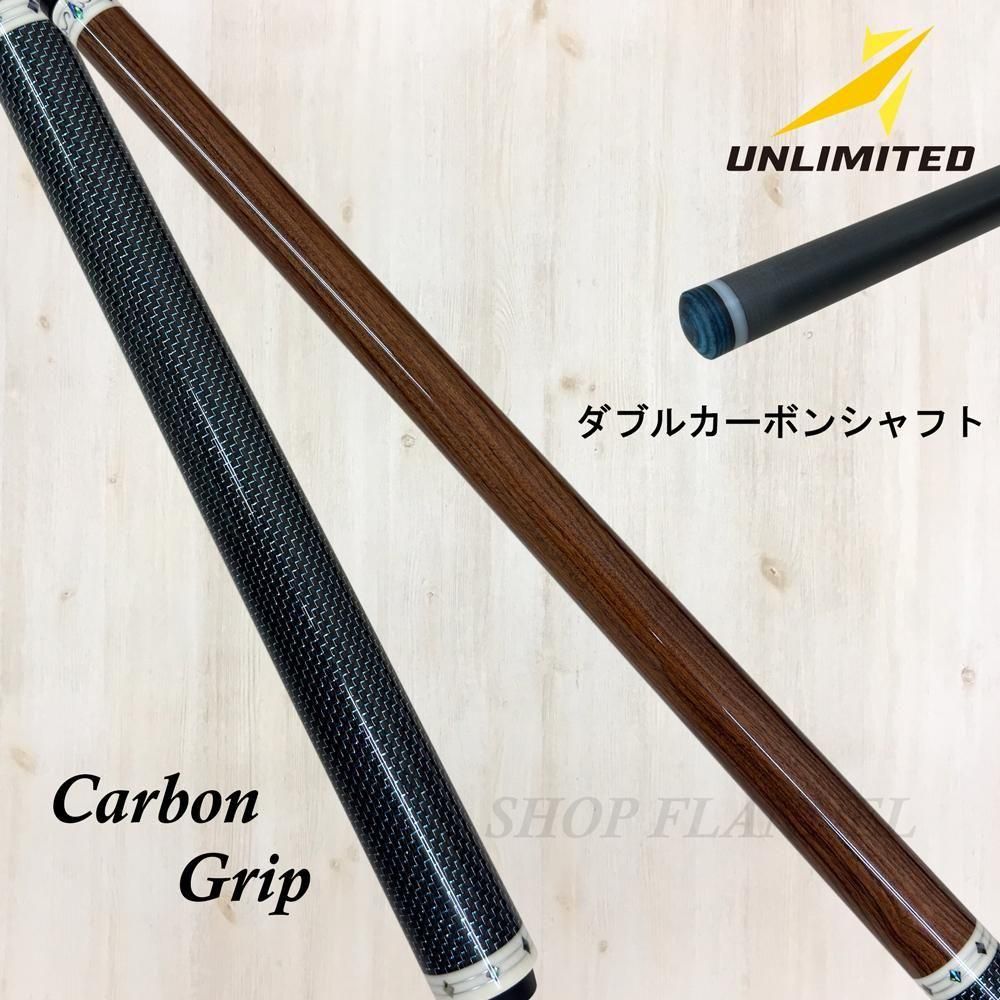 HEALING製カーボンシャフト 11.8 ラジアル