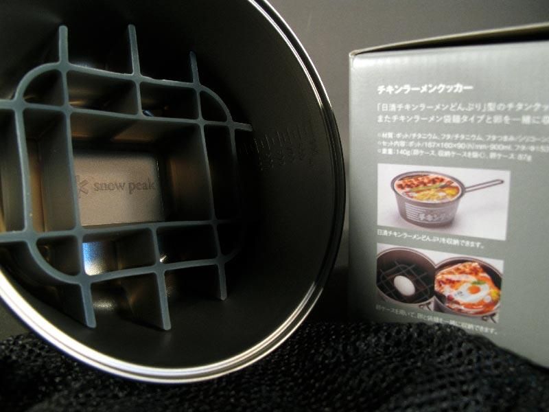 snow peak（スノーピーク） チキンラーメンクッカー - フライ