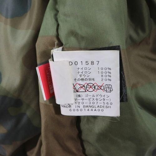 ゴールドウイン ノースフェイス ダウンベスト ダウン80% 迷彩 M