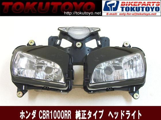 ホンダ CBR1000RR (SC57、'04-'07年) 純正タイプ ヘッドライト｜合計