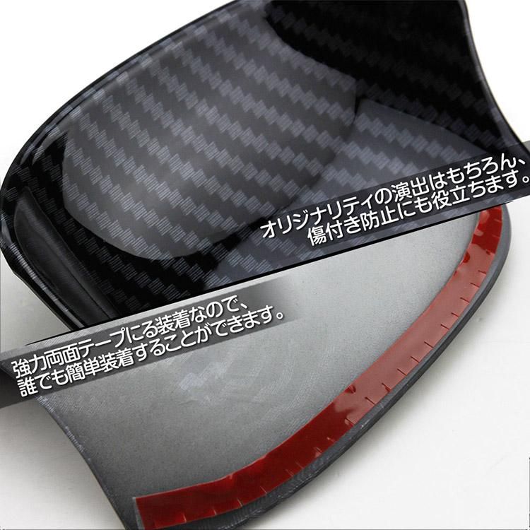 ホンダ N-BOX JF5/JF6 ドアハンドルプロテクター ガーニッシュ 外装