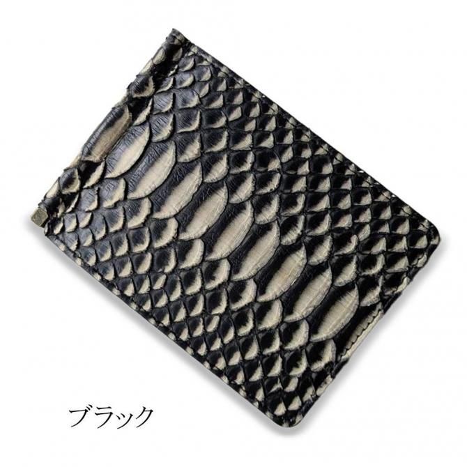 札ばさみ マネークリップ 薄型 本革 無双仕様 ダイヤモンド パイソン革