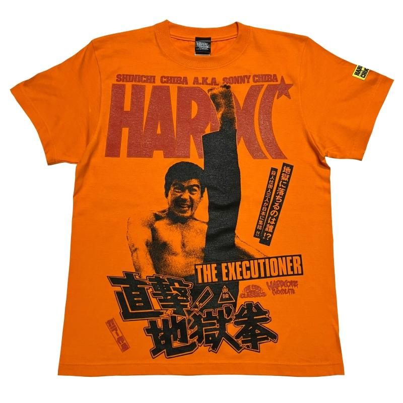 直撃! 地獄拳（甲賀忍法・オレンジ）[廃盤] - ホラーにプロレス