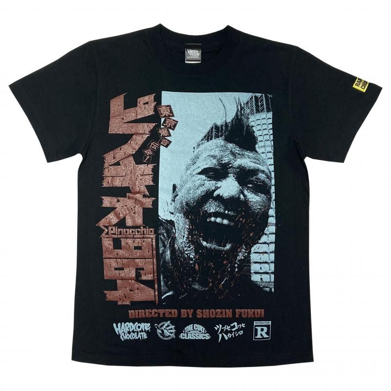 はだしのゲン2（カラー：グレー） - ホラーにプロレス！カンフーに