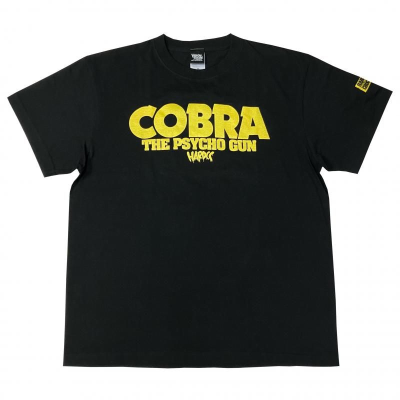 コブラ-COBRA-(黄金とダイヤイエロー)-復刻版- - ホラーにプロレス