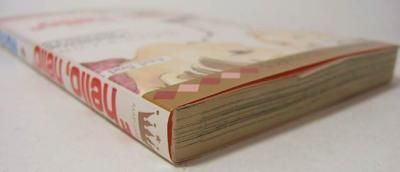 hello,hello』 冬野さほ - 澱夜書房::oryo-books::