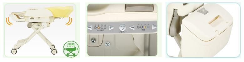 ネムリラ AUTO SWING エッグショック BF コンビ（ハイローチェア