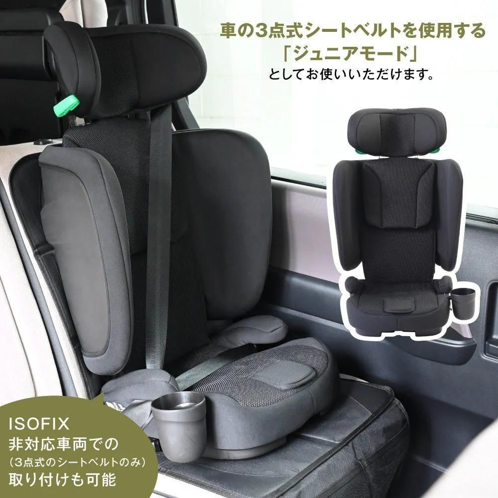 折りたたみ チャイルドシート ISOFIX チャイルドシート プッパプポ