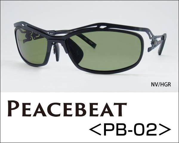 PEACEBEAT（ピースビート）PB-02 - 釣り師 平和卓也オフィシャル