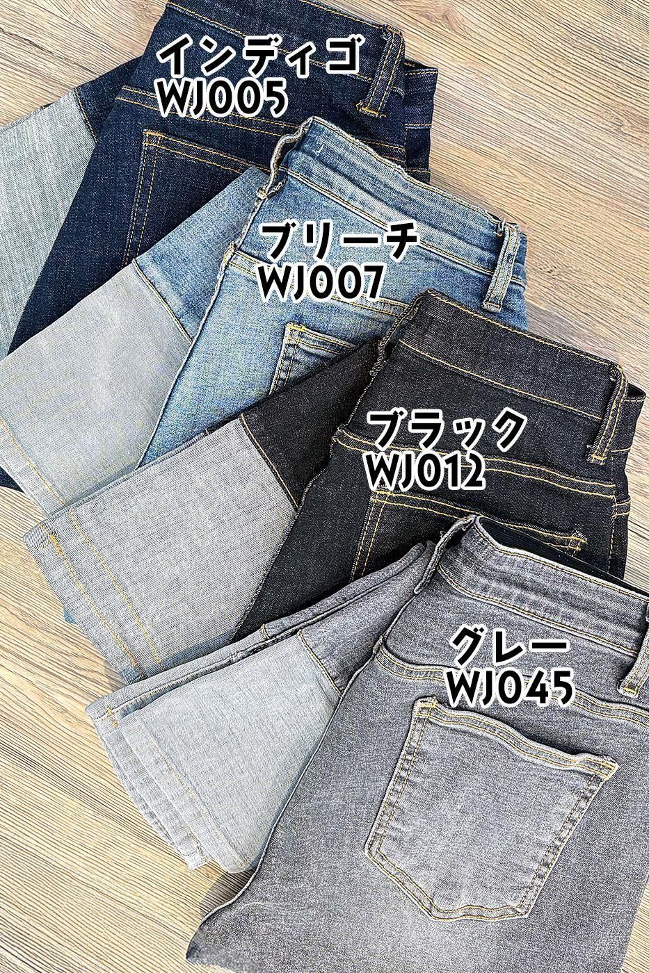 INDIMARK 折り返し風デザイン ボーイフレンドデニム ブラック WJ012