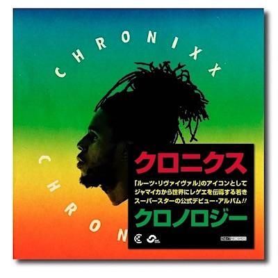 CHRONIXX CHRONOLOGY CD