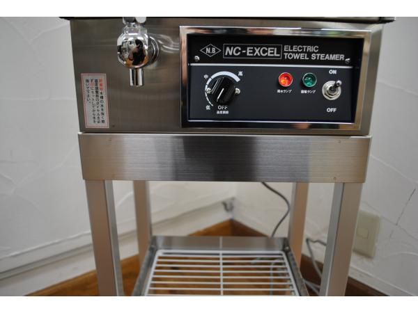 新品タオルスチーマー「SS-500E」（早沸タイプ）