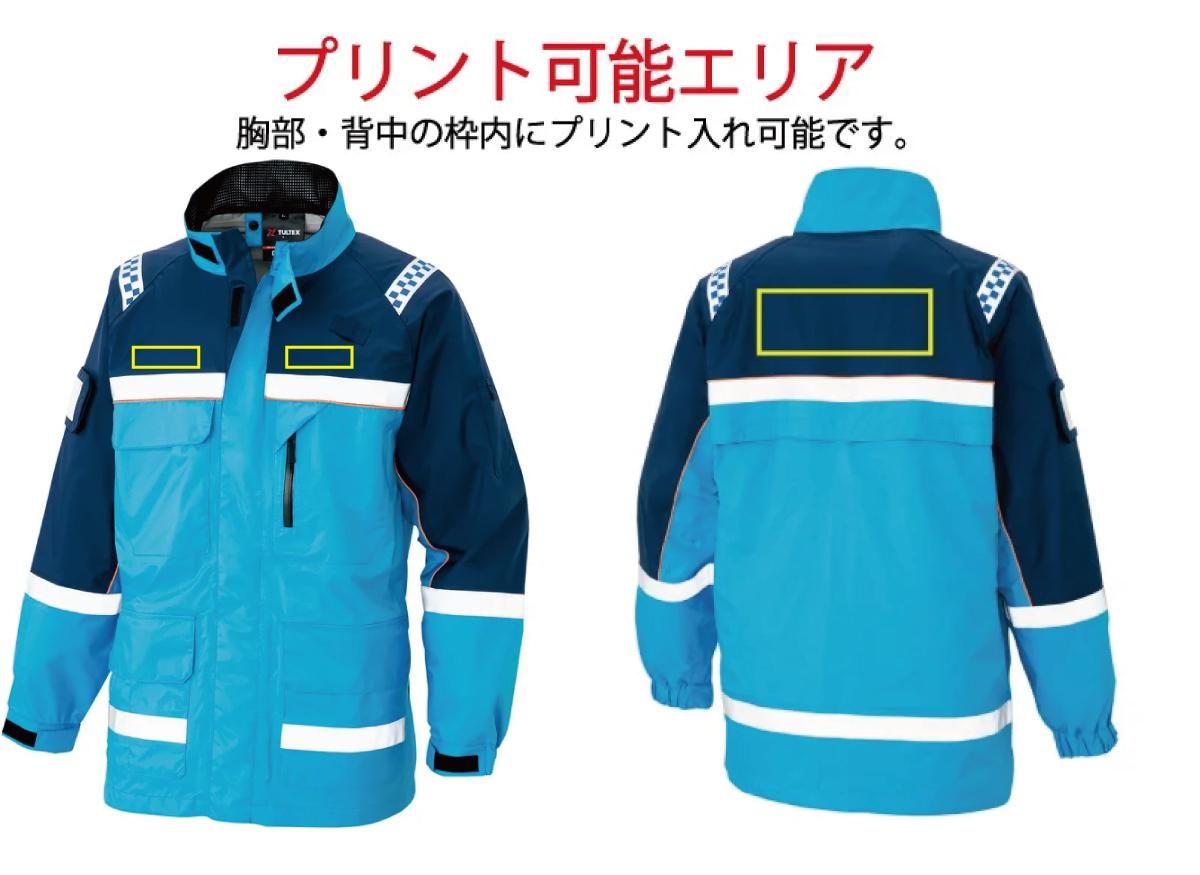 ディアプレックス感染防止衣ジャケット SS～LL - 消防ユニフォーム