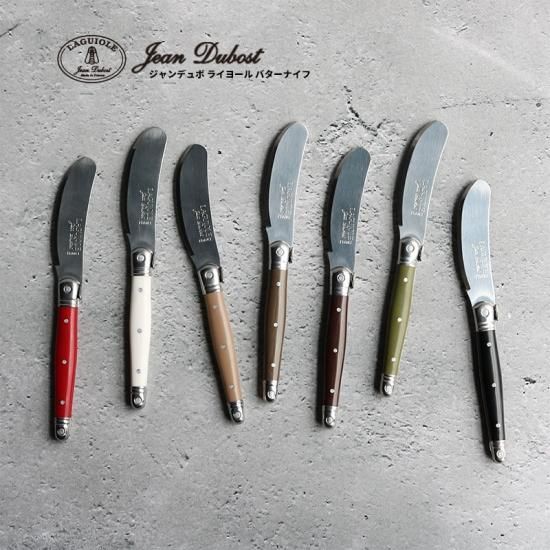 Jean Dubost Laguiole | ライヨール バターナイフ - S T L O W