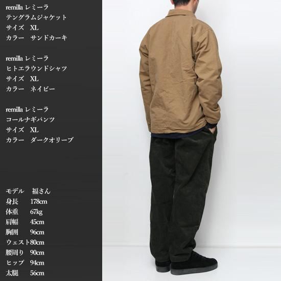 remilla レミーラ｜テングラムジャケット (ネイビー)(軽アウター)