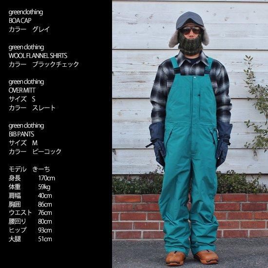 GREENCLOTHING グリーンクロージング】BIB PANTS (ダルグリーン