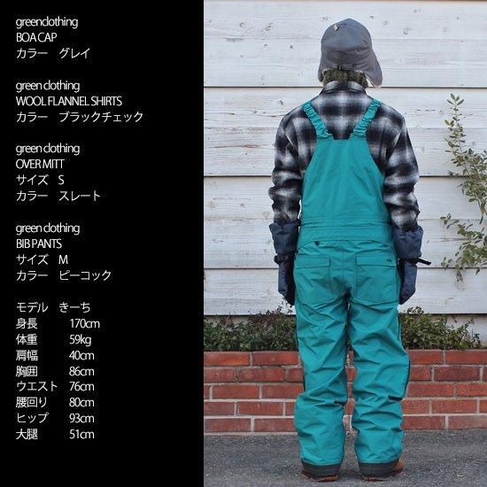 GREENCLOTHING グリーンクロージング】BIB PANTS (ダルグリーン