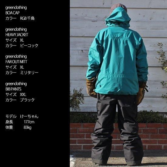 GREENCLOTHING グリーンクロージング】HEAVY JACKET (ブラウン)(ヘビー