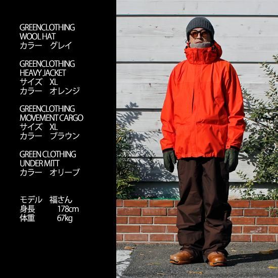 GREENCLOTHING グリーンクロージング】HEAVY JACKET (ブラウン)(ヘビー