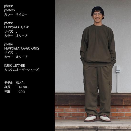 Phatee ファッティー｜HEMP SWEAT CREW (ブラック)(スウェットクルー