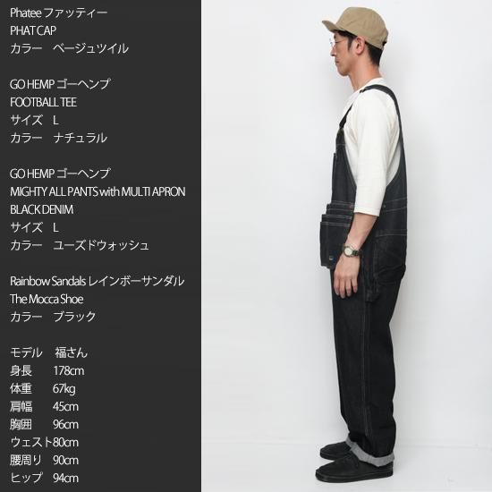 GOHEMP ゴーヘンプ｜MIGHTY ALL PANTS with MULTI APRON BLACK (ワン