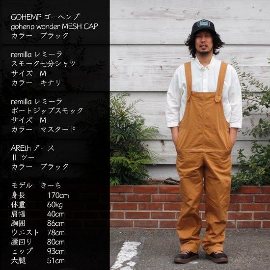 remilla レミーラ｜ボートジップスモック (マスタード)(不思議な横開き