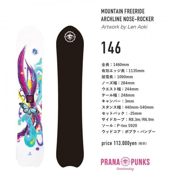 PRANA PUNKS プラナパンクス｜公式通販サイト REVE レイブ前橋
