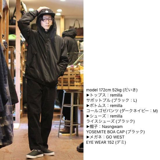 remilla レミーラ｜サボットプル (ネイビー)(中綿入りジャケット)