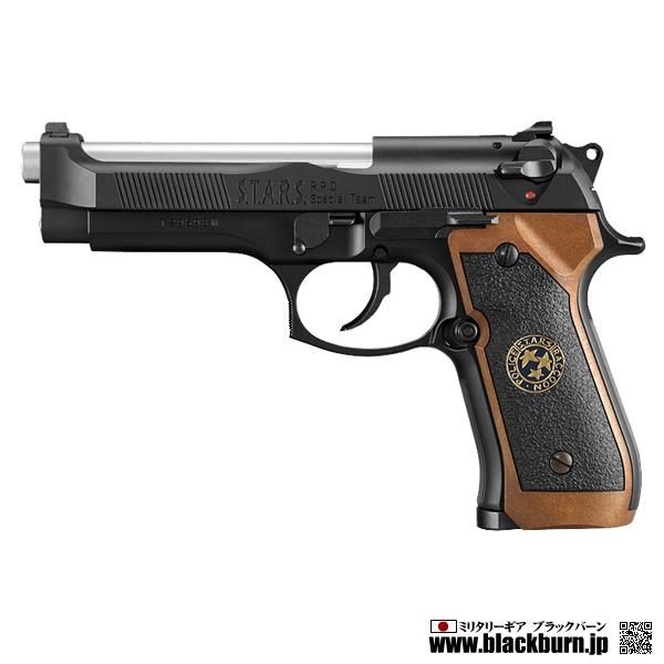 東京マルイ】サムライ・エッジ スタンダードモデル - ミリタリーギア