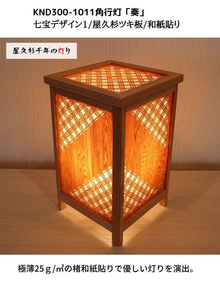 昭和レトロ】日立製作所 白熱灯スタンド 日本のあかり 行燈 昭和レトロ