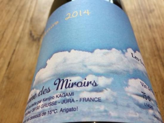 ドメーヌ・デ・ミロワール ミズイロ2014年 750ML - 自然派ワイン＆地酒