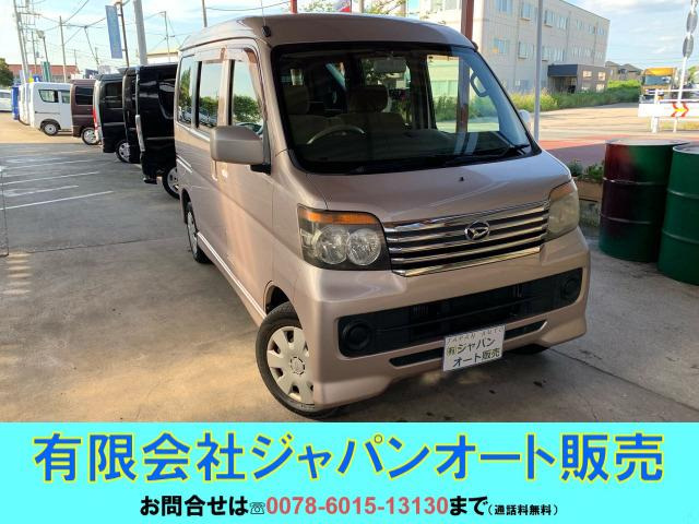 ダイハツ アトレーワゴン カスタムターボ R ETC/CD再生/左右スライド