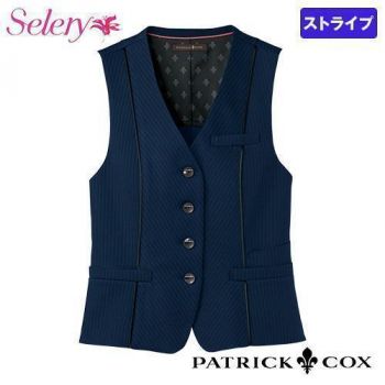 SELERY(セロリー)事務服 PATRICK COX(パトリック・コックス
