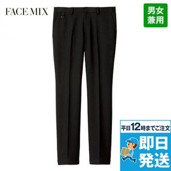 Facemix FP6700U 裾上げらくらくパンツ(男女兼用)｜ユニフォームタウン