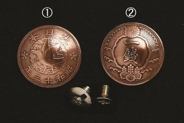 カラス1銭黄銅貨 - レザークラフト商品・道具・材料の通信販売 I☆N