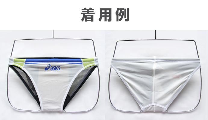 DMS006 asics スイムサポーター メンズ 白 - 競泳水着 競パン 専門通販