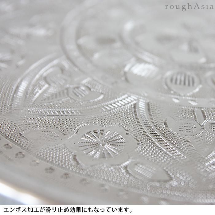 インド》アルミ製エンボストレイ／トレー お盆 プレート｜ラフエイジア