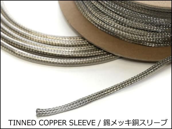 SPREAD SOUND オリジナル シールドケーブル - スプレッドサウンド