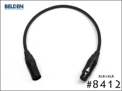 BELDEN ベルデン #8412 XLRケーブル オス・メス 30cm～ - オーダー