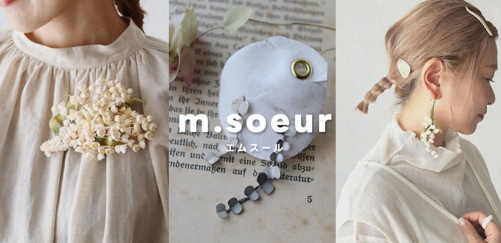 m.soeur | 京都で生まれた上品なアクセサリーが豊富｜sucre(シュクレ)