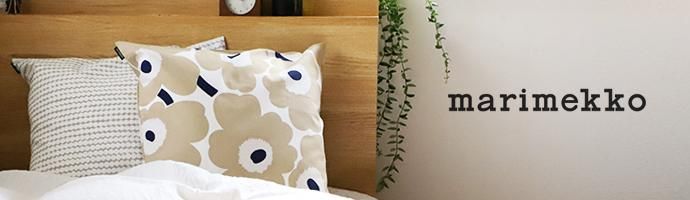 marimekko｜マリメッコ［Siirtolapuutarha シイルトラプータルハ