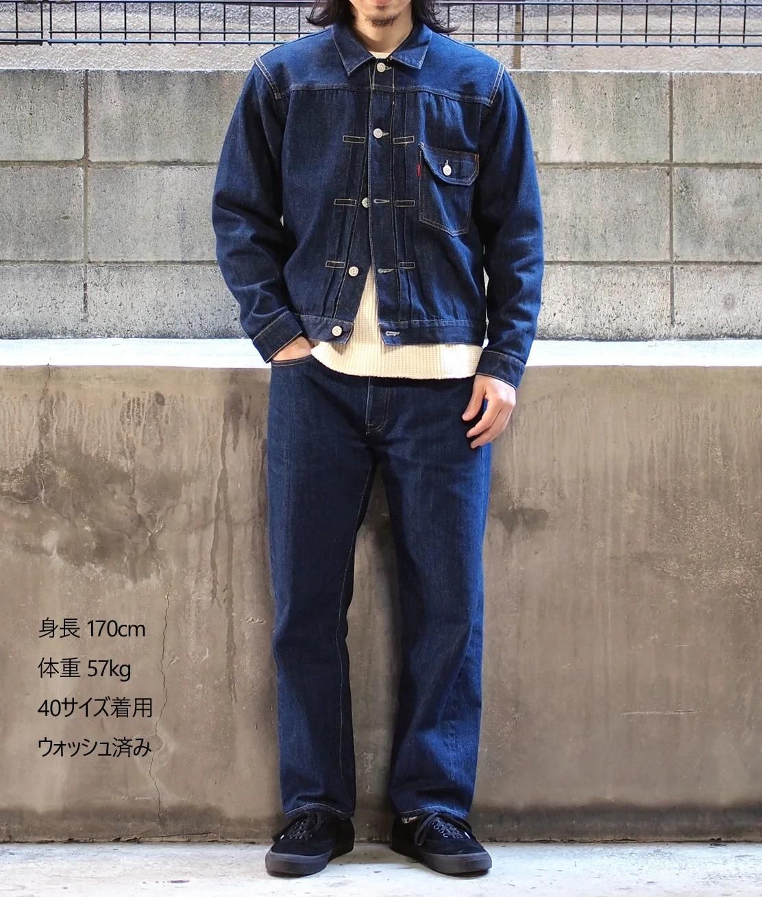LEVI'S VINTAGE CLOTHING】1936 TYPE I TRUCKER JACKET - RIGID 506XX