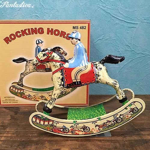 アンティーク・ティントイ ロッキング・ホース ブリキの木馬