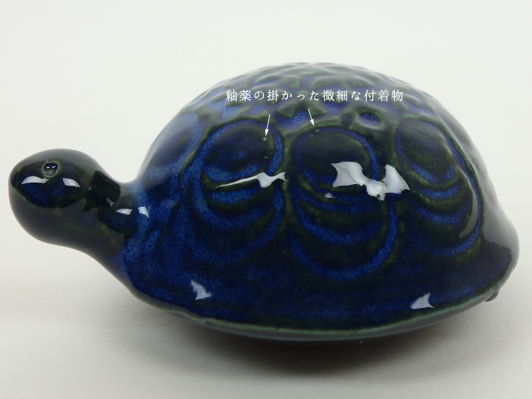 お*ん様 ビンテージ リサラーソン カメ かめ グスタフスベリ 北欧