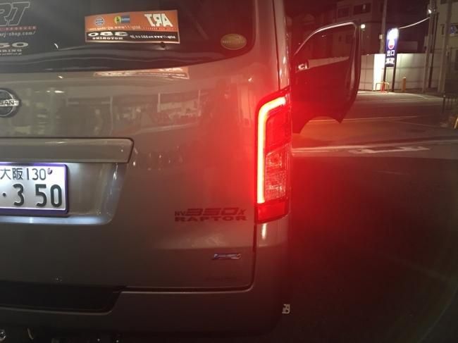 キャラバン LEDテールランプ（純正） - 350 MOTORING