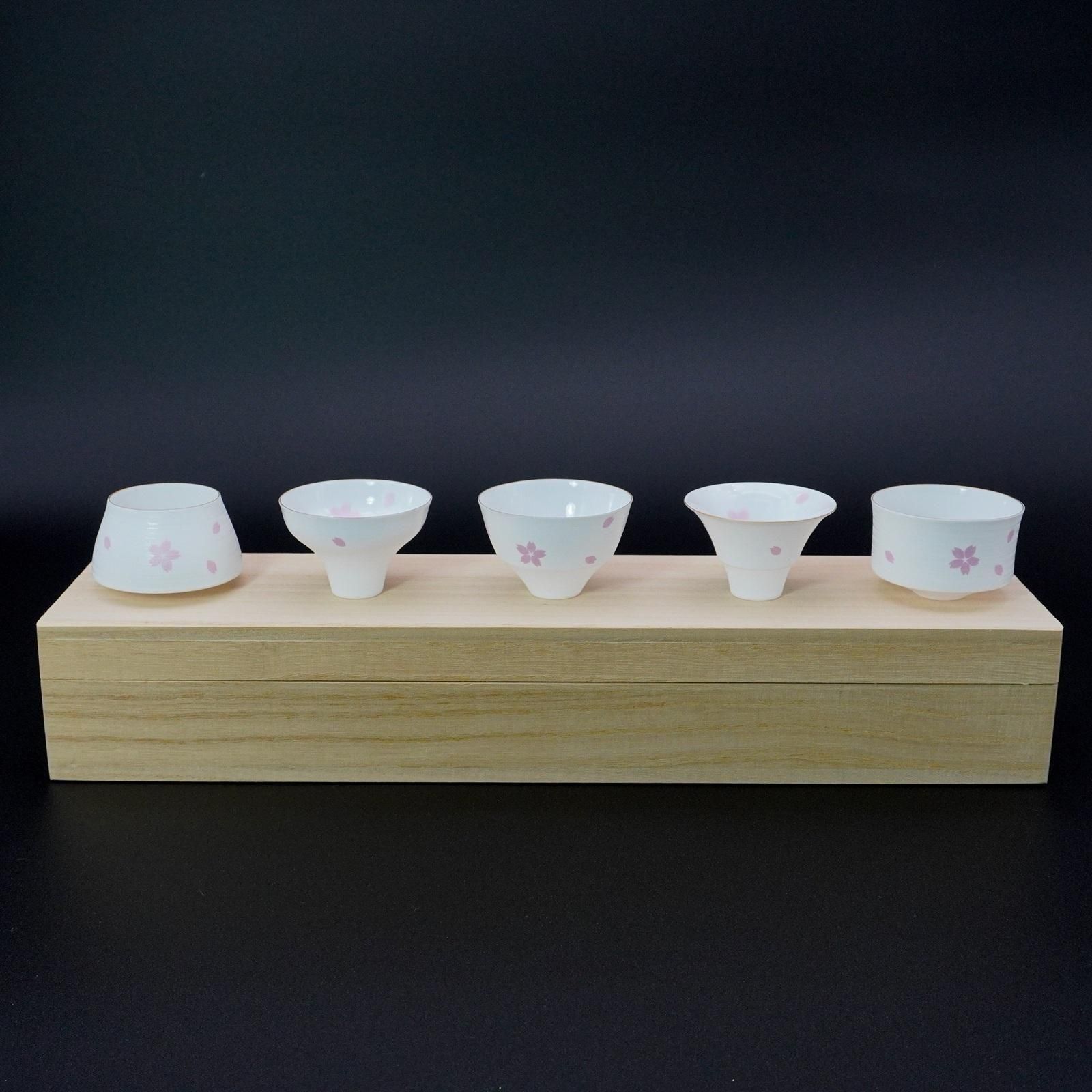 エッグシェル 桜 ぐい呑みセット Pink - 有田焼窯元 やま平窯 公式