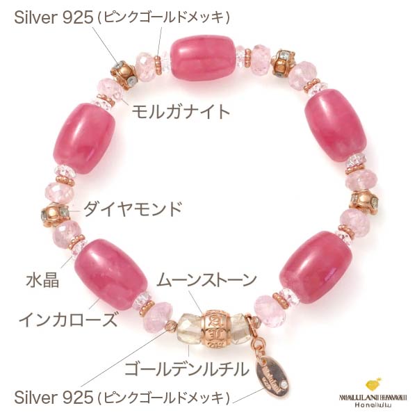 Eternal Bloom - ハワイ発のパワーストーンブランド MALULANI HAWAII